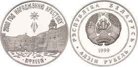 Belarus 1 Rouble 1999
KM# 41, N# 28797; Copper-Nickel., Proof–like; 2000th Anniversary of Christianity (In The Orthodox Religion); Mintage 5000 pcs; ...