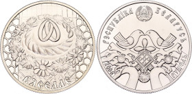 Belarus 1 Rouble 2006
KM# 135, N# 17788; Copper-Nickel., Proof–like; Wedding; Mintage 5000 pcs; UNC