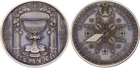 Belarus 1 Rouble 2006
KM# 140, N# 40651; Copper-Nickel; Syomukha; Mintage 5000 pcs; UNC