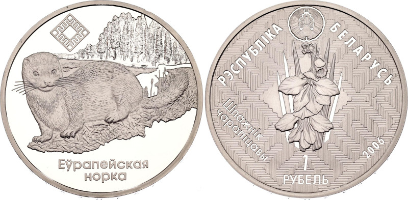 Belarus 1 Rouble 2006
KM# 146, N# 31277; Copper-Nickel., Proof–like; Chervony B...