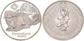 Belarus 1 Rouble 2006
KM# 146, N# 31277; Copper-Nickel., Proof–like; Chervony Bor; Mintage 5000 pcs; UNC