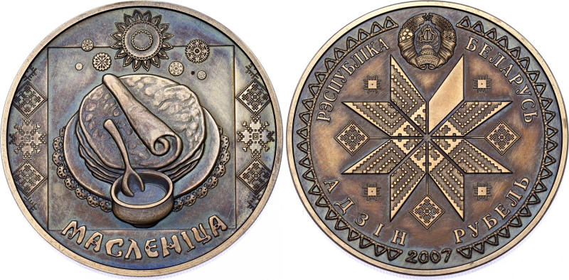 Belarus 1 Rouble 2007
KM# 150, N# 40770; Copper-Nickel; Maslenitsa; Mintage 500...