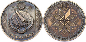 Belarus 1 Rouble 2007
KM# 150, N# 40770; Copper-Nickel; Maslenitsa; Mintage 5000 pcs; UNC