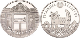 Belarus 1 Rouble 2008
KM# 307, N# 33212; Copper-Nickel., Proof–like; House Warming; Mintage 5000 pcs; UNC