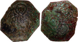 Bulgaria Second Empire Mico Asen Trachy 1256 -1257 AD (ND)
Copper; VF