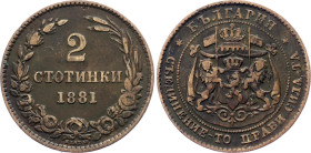 Bulgaria 2 Stotinki 1881 Heaton
KM# 1, N# 27033 ; Bronze; Alexander I.; XF