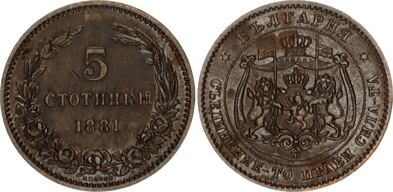 Bulgaria 50 Stotinki 1881 Heaton
KM# 2, N# 8869; Bronze; Alexander I; Heaton's ...