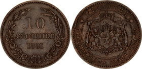 Bulgaria 10 Stotinki 1881 Heaton
KM# 3, N# 3788; Bronze; Alexander I; Heaton's Mint, Birmingham; XF