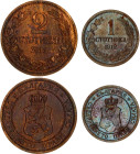 Bulgaria 1 - 2 Stotinki 1912
KM# 22.2, 23.2; Bronze; Ferdinand I; Kremnitz Mint; XF-AUNC