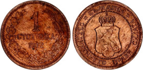 Bulgaria 1 Stotinka 1912
KM# 22.2, N# 12339; Bronze; Ferdinand I; UNC