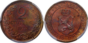 Bulgaria 2 Stotinki 1912 PCGS MS64RB
KM# 23.2, N# 11053; Bronze; Ferdinand I; Kremnitz Mint