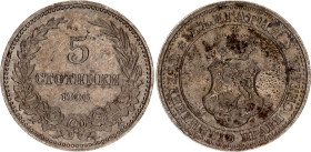Bulgaria 5 Stotinki 1906
KM# 24, N# 4678; Copper-nickel; Ferdinand I; Kremnitz Mint; AUNC