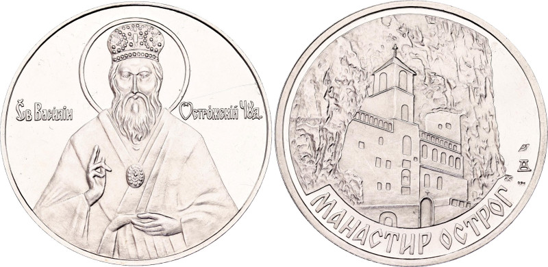 Yugoslavia Silver Medal "Ostrog Monastery" (ND)
Silver (.925) 26.07 g., 38.1 mm...