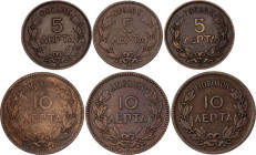 Greece Nice Lot of 6 Coins 1869 - 1882
5 - 10 Lepta 1869 - 1882; George I; F/XF-