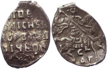 Russia Yaroslavl Kopek Fedor Ivanovich 1612
КГ 303 R-7 С/ЯР; Silver 0.54 g; XF; The second Zemsky militia with the name of Fyodor Ivanovich, during t...