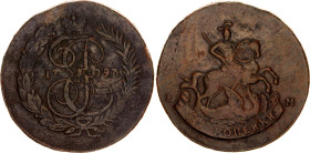 Russia 1 Kopek 1791 EM
Bit# 702, N# 39202; Copper 12.64 g.; Catherine II the Great; XF