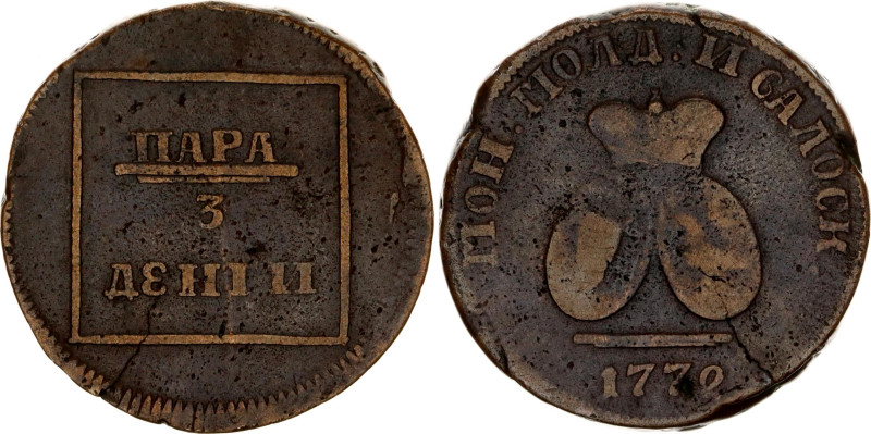 Russia - Moldovia & Wallachia 1 Para - 3 Dengas 1772
Bit# 1255; Conros# 432/7, ...