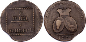 Russia - Moldovia & Wallachia 2 Paras - 3 Kopeks 1773
Bit# 1249; Bronze 18.17 g.; XF-