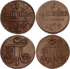 Russia 2 x 1 Kopek 1798 - 1799 ЕМ
Bit# 121, 123; Copper ; VF/XF
