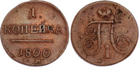 Russia 1 Kopek 1800 ЕМ
Bit# 124; Copper 10.83 g.; XF