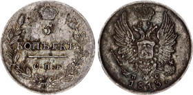Russia 5 Kopeks 1813 СПБ-ПС
Bit.# 256, N# 26899; Silver 1.11 g.; Alexander I; VF