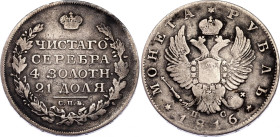 Russia 1 Rouble 1816 СПБ-ПС R
Bit.# 114, N# 9395; Silver 19.91 g.; Alexander I; VG