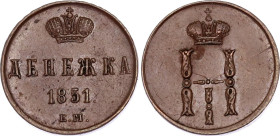 Russia Denezhka 1851 ЕМ
Bit# 613; Copper 2.30 g.; XF+