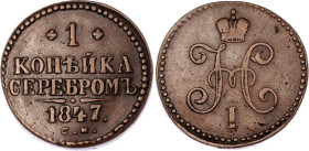 Russia 1 Kopek 1847 СМ
Bit# 771; Copper 11.54 g.; VF+