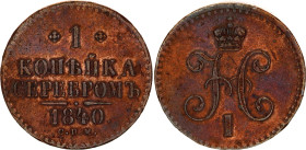 Russia 1 Kopek 1840 СПМ
Bit# 825; Copper 9.88 g.; XF