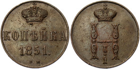 Russia 1 Kopek 1851 BM
Bit# 867; Conros# 217/5; Copper 5.27 g.; VF-XF