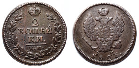 Russia 2 Kopeks 1826 KM AM
Y# 105; Mint luster; UNC