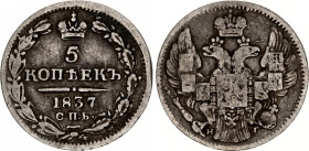 Russia 5 Kopeks 1837 СПБ НГ
Bit# 390, Conros# 169/6; Silver 0.94 g.; F-VF