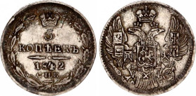 Russia 5 Kopeks 1842 СПБ-АЧ
Bit.# 395, N# 26893; Silver 1.08 g.; Nicholas I; VF