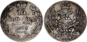 Russia 10 Kopeks 1835 СПБ НГ
Bit# 351, Conros# 161/4; Silver 1.87 g.; VF