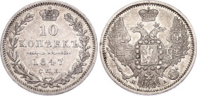 Russia 10 Kopeks 1847 СПБ ПА
Bit# 371; Silver 2.04 g.; XF