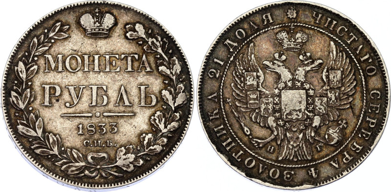 Russia 1 Rouble 1833 СПБ НГ
Bit# 160, 1,5 R by Petrov, Conros# 79/3; Silver 20....