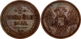 Russia 3 Kopeks 1858 EM
Bit# 320, Conros# 189/17; Copper 17.11 g.; VF-