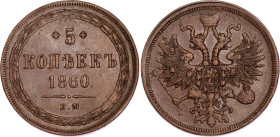 Russia 5 Kopeks 1860 ЕМ
Bit# 306; Copper 24.46 g.; VF+/XF-