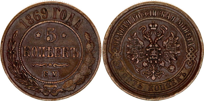 Russia 5 Kopeks 1869 ЕМ
Bit# 394, N# 2665; Copper 15.96 g.; Alexander II; XF