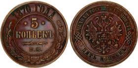 Russia 5 Kopeks 1870 EM
Bit# 395, Conros# 185/8; Copper 16.00 g.; XF Toned