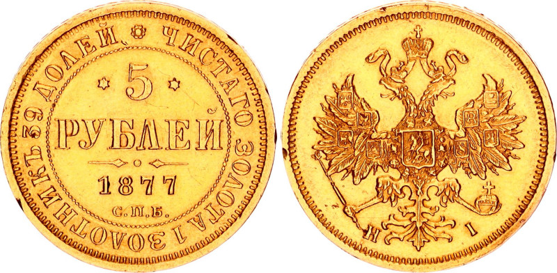 Russia 5 Roubles 1877 СПБ HI
Bit# 25, Conros# 18/21; Gold 6.49 g.; AUNC