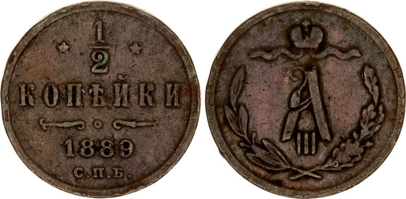 Russia 1/2 Kopek 1889 СПБ
Bit# 199, Conros# 231/38; Copper 1.5 g.; VF+