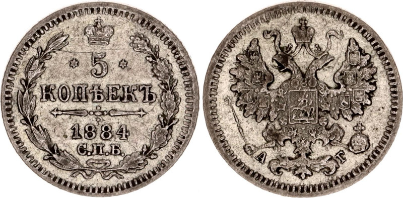 Russia 5 Kopeks 1884 СПБ АГ
Bit# 144, Conros# 170/50; Silver; XF