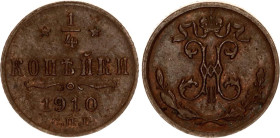 Russia 1/4 Kopek 1910 СПБ
Bit# 280, N# 16982; Copper 0.82 g.; Nicholas II; UNC