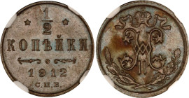 Russia 1/2 Kopek 1912 СПБ NGC MS 64 BN
Bit# 272; Copper