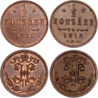 Russia 2 x 1/2 Kopek 1912 - 1913 СПБ
Bit# 272, 273; Copper ; UNC