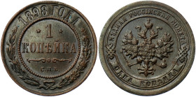 Russia 1 Kopek 1898 СПБ
Bit# 291; Conros# 218/38; Copper 3.18 g.; XF+