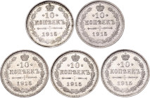 Russia 5 x 10 Kopeks 1915 ВС
Bit# 168; Silver; UNC