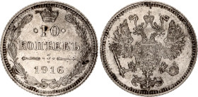 Russia 10 Kopeks 1916
Bit# 209, Conros# 162/96; Silver 1.8 g.; UNC