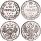 Russia 2 x 20 Kopeks 1912 - 1913
Bit# 112, 115; Silver; XF